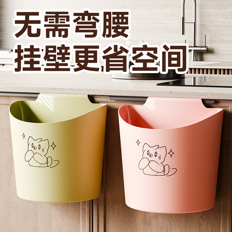 厨房壁挂式垃圾桶家用塑料悬挂创意客厅垃圾收纳桶纸篓柠檬绿大号