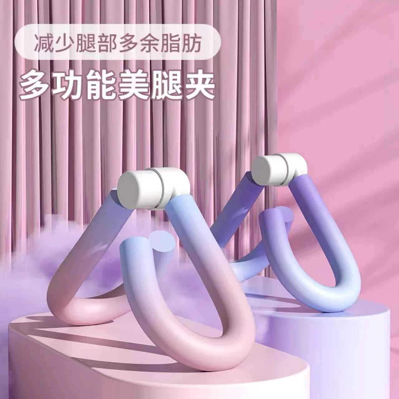 瘦腿神器盆底肌训练器腿部按摩器瘦腿夹腿器瘦小腿瘦大腿内侧学生