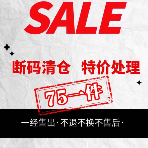 SOULSTYLE（长袖T恤）断码特价，清仓处理！长袖T恤 bboy t恤