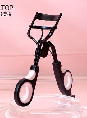 拉美拉 不锈钢3D卷翘睫毛夹 广角硅胶手动睫毛器 附送胶条 A0383