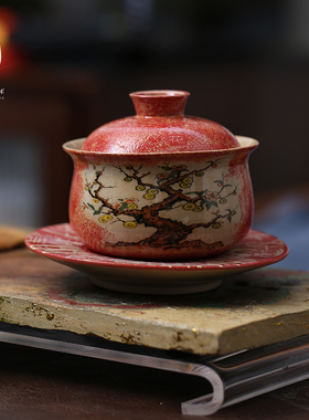 器选釉下手绘摇钱树国风梅花纹盖碗红色陶瓷茶具新中式功夫茶碗