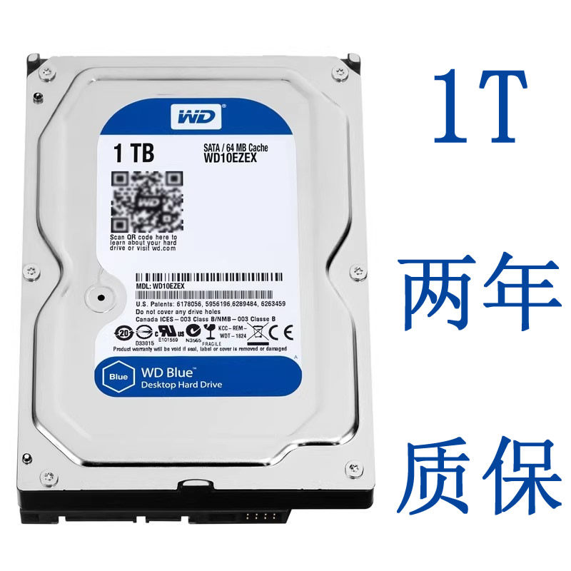 WD/西部数据 WD30EZRXZ台式机1T电脑装机DIY蓝盘音乐硬盘新
