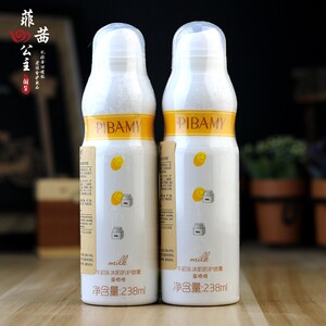 比芭美蛋蛋防晒霜防护喷雾学生美白神器一抹白军训全身防水紫外线