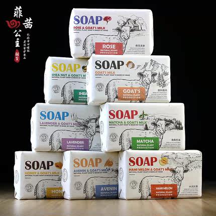 韩宝莉羊乳皂香皂手工羊奶皂精油花香味香型蜂蜜洗脸洗澡皂洁面女