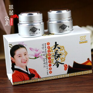 红颜秀大长今美白亮肤早晚霜祛除斑霜淡化黑色素暗沉美肤增白斑霜