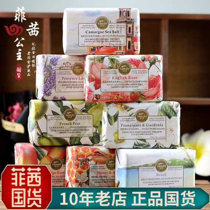 韩宝莉研磨皂洗脸洗澡香味持久香型放衣柜的香薰香皂手工皂伴手礼