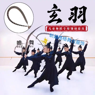 新款翎子玄羽戏曲中国风古典唯舞独尊舞蹈表演出服灵羽元旦群舞女