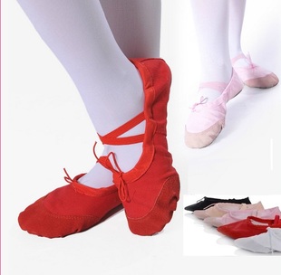 瑜伽体操拉丁鞋 芭蕾舞猫爪民族舞练功鞋 成人儿童男女软底布舞蹈鞋