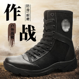 春秋帆布高帮战术靴男安保户外通勤训练靴女黑色网面透气保安鞋子
