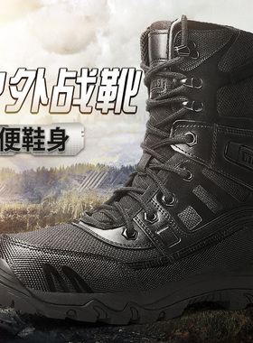 夏季CS网面高帮作战靴男马赫3超轻透气战术靴SFB轻便舒适训练靴女