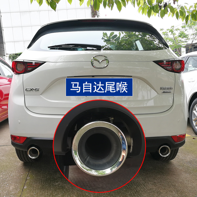 马自达cx5改装排气管cx-4专用cx9