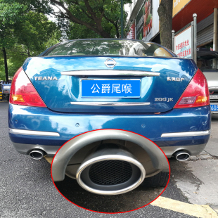 尾喉专用排气管装 适用04 日产天籁230JM改装 07老款 饰200jk配件