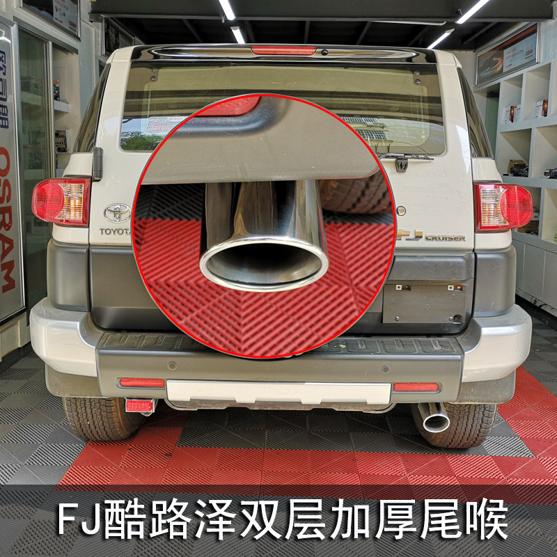 进口丰田FJ酷路泽尾喉排气管改装尾气筒装饰尾嘴专用汽车配件用品