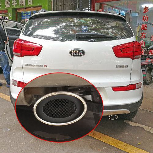 起亚智跑排气管改装专用kx5尾喉