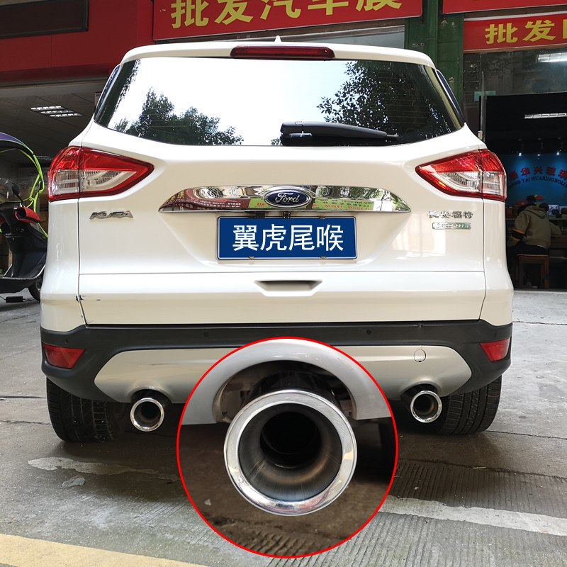 131516171819福特尾喉汽车尾喉