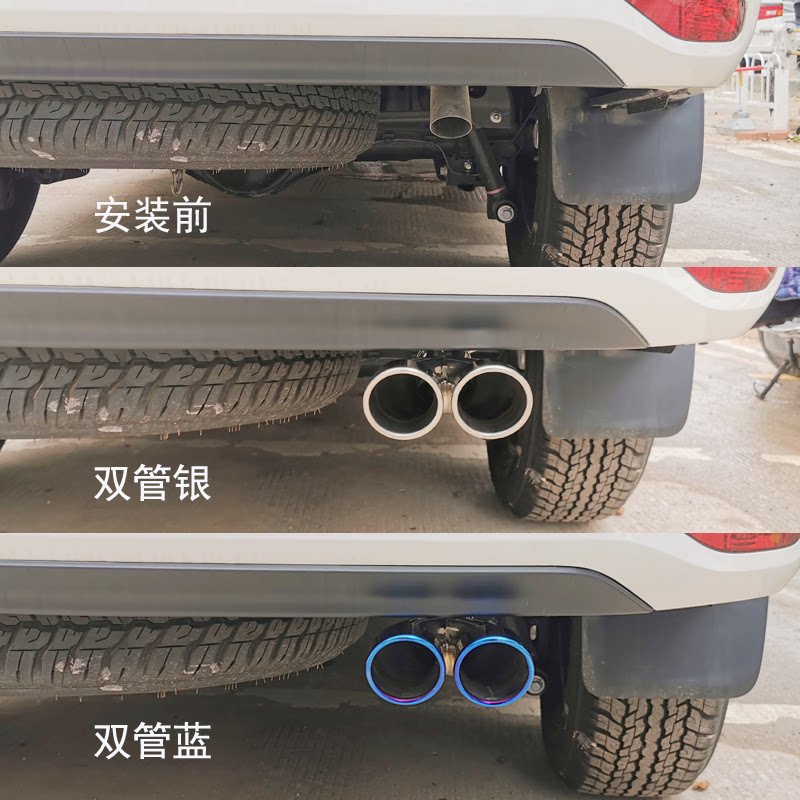 进口丰田穿越者奔跑者改装装饰尾喉专用不锈钢排气管套筒汽车用品