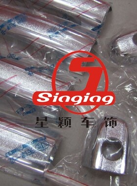 一汽威志N5V2专用镀铬磨纱门拉