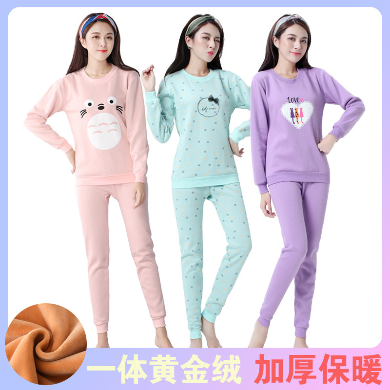 少女保暖内衣套装加绒青少年学生