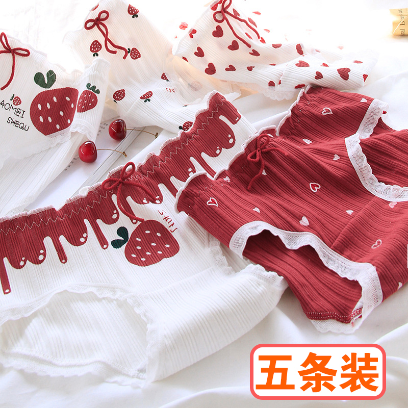 学生内裤纯棉女童三角甜美红色