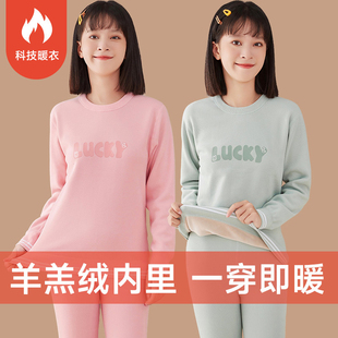 少女保暖内衣套装青少年秋衣秋裤中大童加绒加厚纯棉初中高中学生