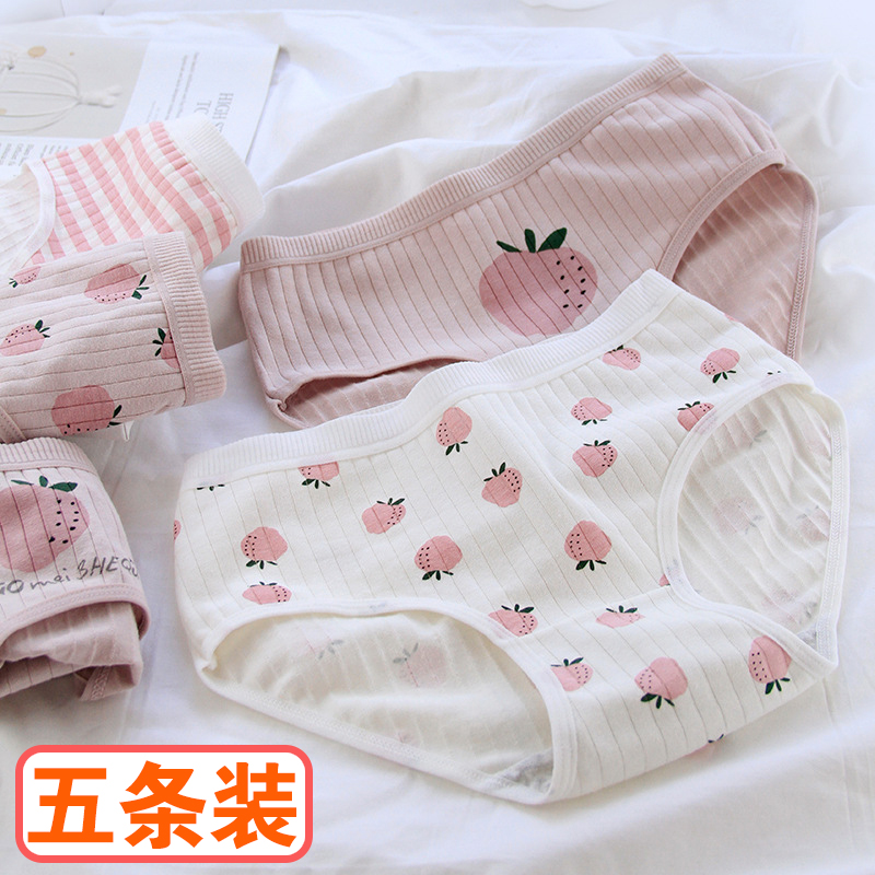 女童内裤中大童学生三角裤衩纯棉