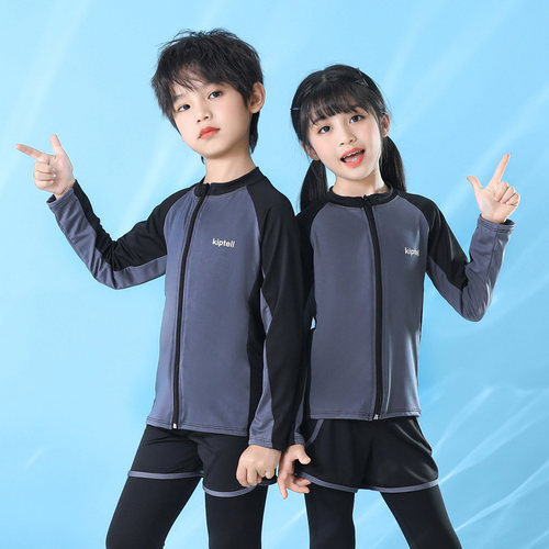 儿童泳衣长袖长裤防晒专业泳装学生游泳衣中大童速干潜水服冲浪服