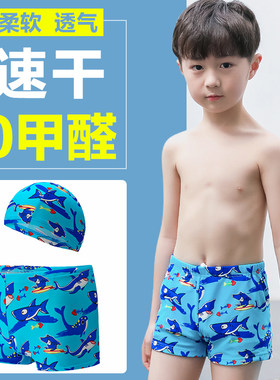 儿童泳衣裤小孩子泳裤海边戏水
