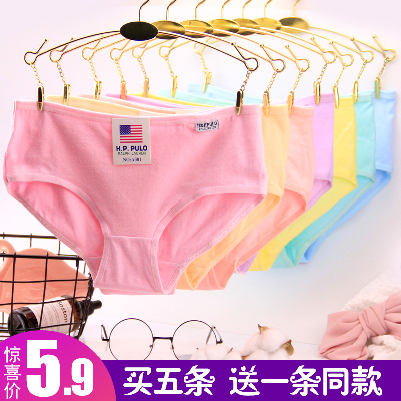 女生三角内裤学生少女裤衩初中生