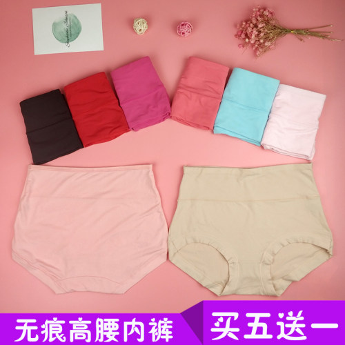 大码学生防漏高腰纯色加厚月经裤