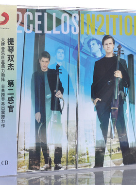 新索正版 2CELLOS 提琴双杰：In2ition 第二感官 专辑CD