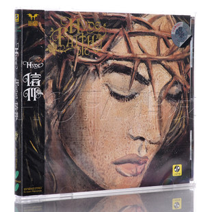 信仰 海德：Faith HYDE 新索正版