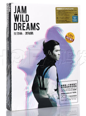 正版 华纳唱片 2011年专辑 萧敬腾：狂想曲 2CD
