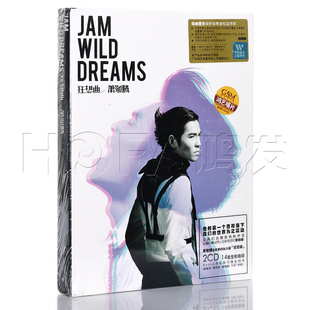 萧敬腾：狂想曲 2011年专辑 2CD 华纳唱片 正版