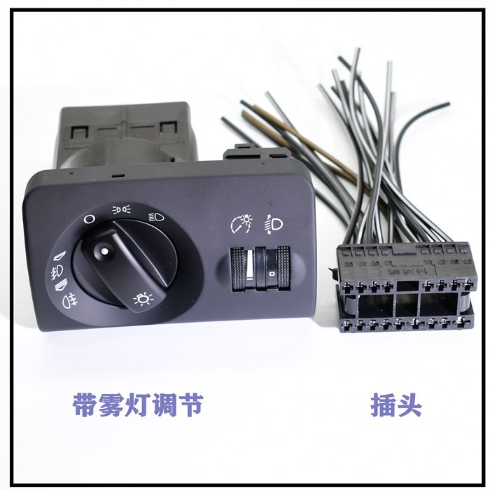 适合奥迪A6A6LC5大灯开关 老款A6 99年至05年款 4B1 941 531 E/F