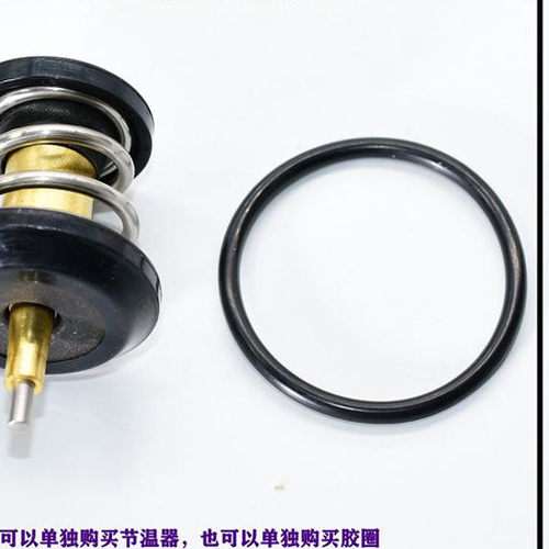 节温器适合EA888发动机二代