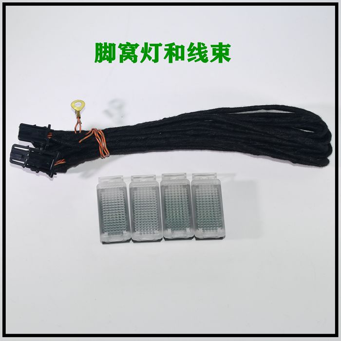 适合大众高尔夫7速腾迈腾凌渡途观明锐昊锐脚窝灯led灯5gg947409