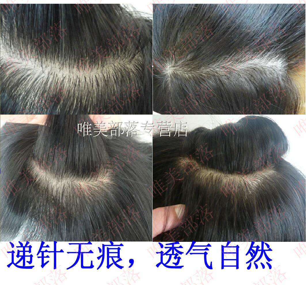 Extension cheveux - Ref 219880 Image 1