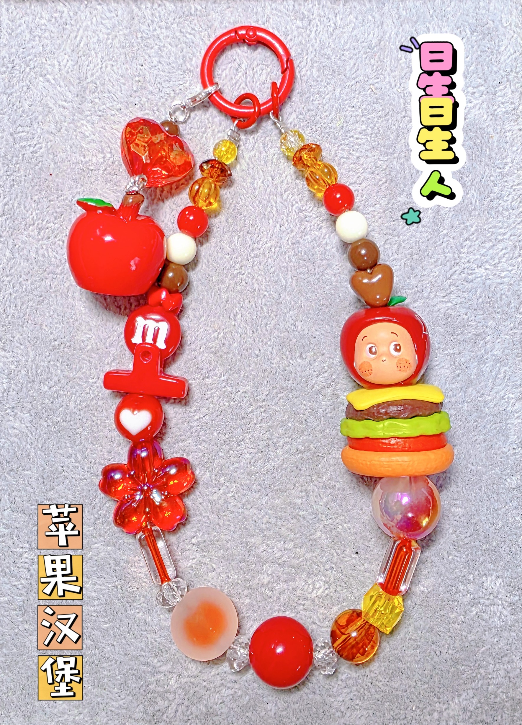 原创DIY星星人手机链挂绳西瓜汉堡手机链挂绳星星人萌粒挂件包挂