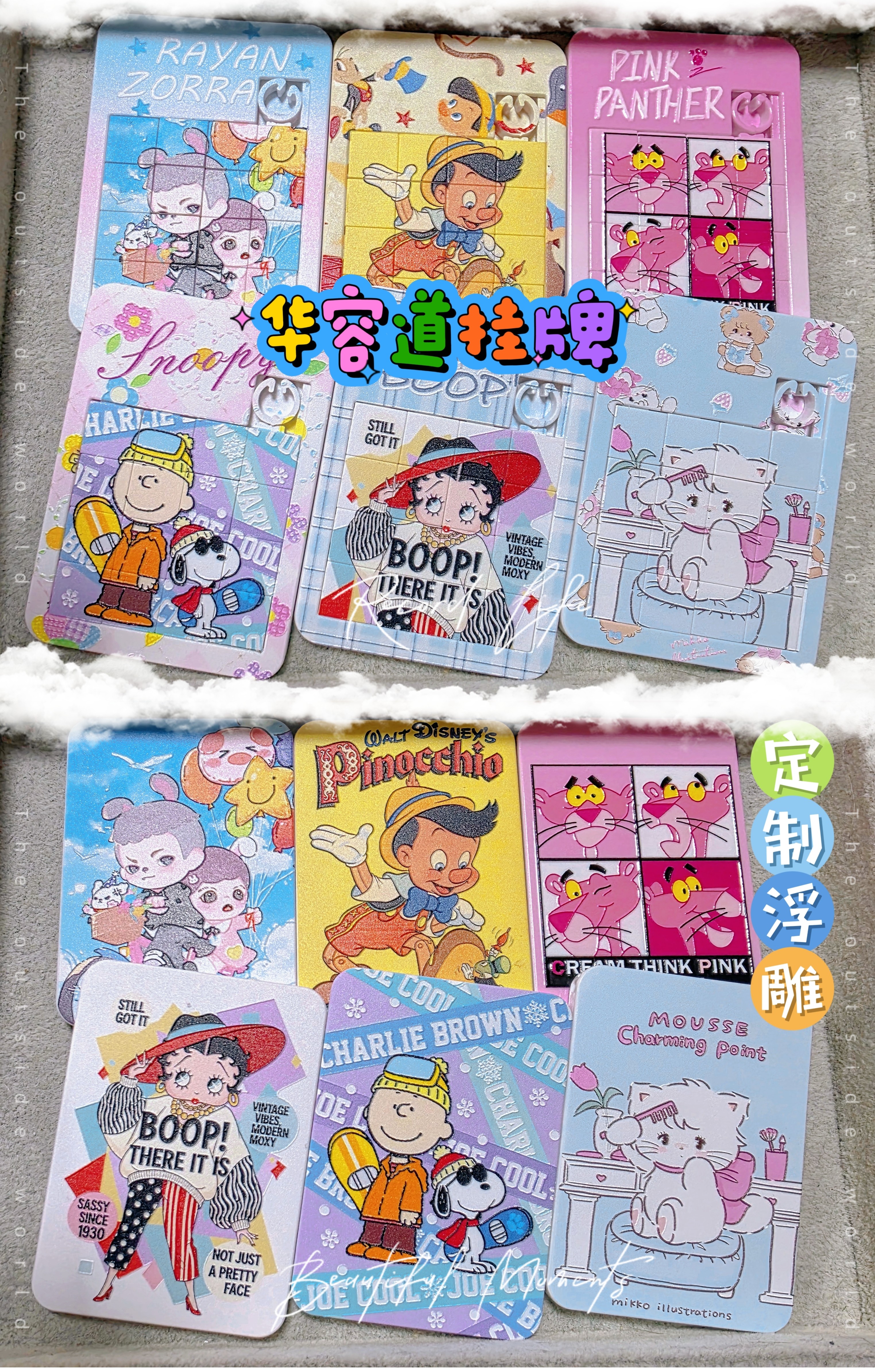 各IP主题定制华容道挂牌票根钥匙扣吊卡挂牌可爱手机挂件三件包邮图片