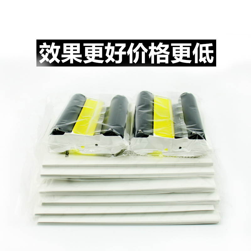 佳能cp1500相纸6寸kp108相片纸rp108打印纸5寸3寸cp1300 1200墨盒