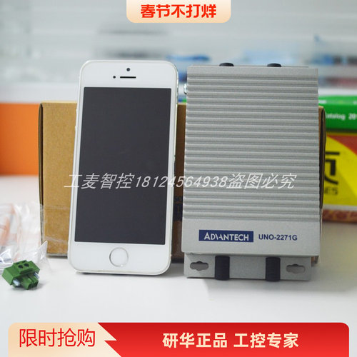 工控机嵌入式无风扇工控机研华