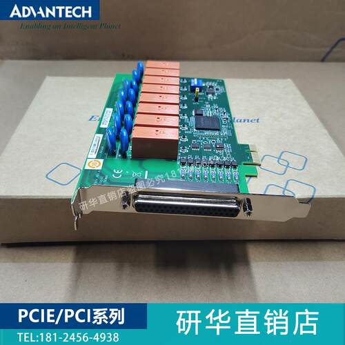 研华PCIE-1824模拟量输出采集卡