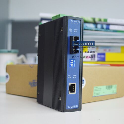 研华EKI-2541M转换器多模交换机