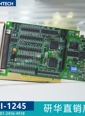 研华PCI-1245/ADAM-3956/PCL-101100M板卡4轴伺服电机运动控制卡