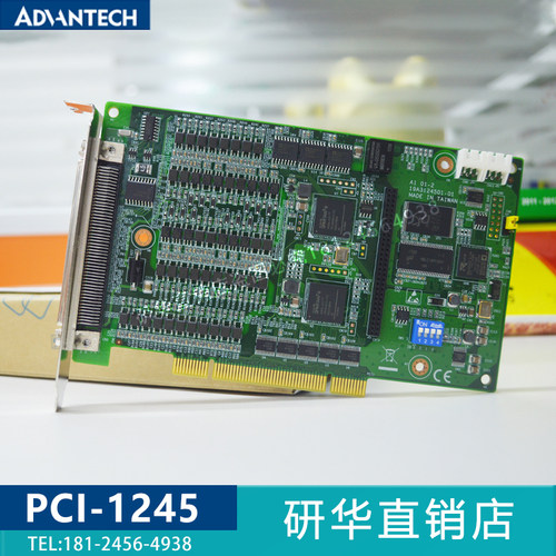 电机运动控制卡研华PCI-1245