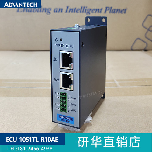 研华ECU-1051TL智能通信网关
