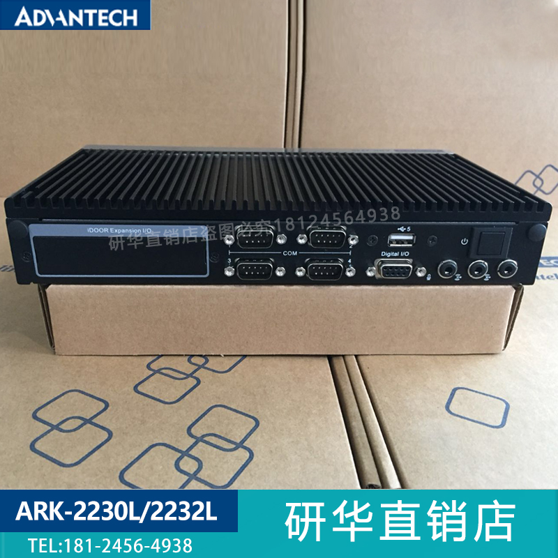 研华无风扇嵌入式模块化ARK-2230