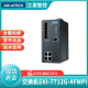 4FMPI 7712G 2FV研华工业交换机eki 4FP管理以太网 EKI 4FI 7712E