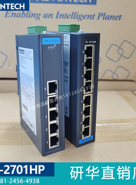 研华EKI-2701HP/2706G/2711PS/2712G/2742FPI工业转换器POE交换机