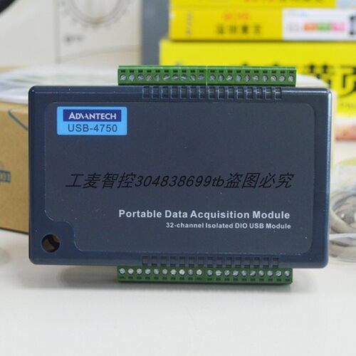 研华USB-4750即插即用采集模块
